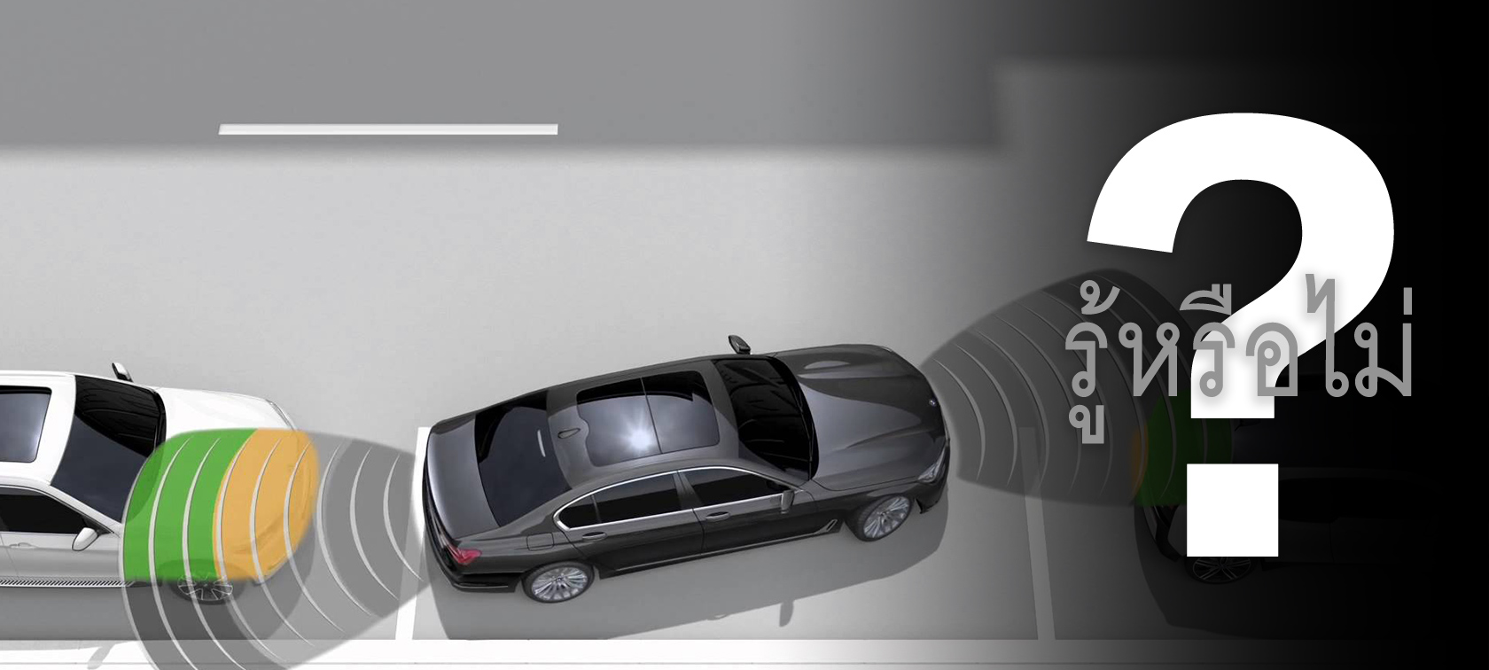 BMW Active Parking BMW Active Parking